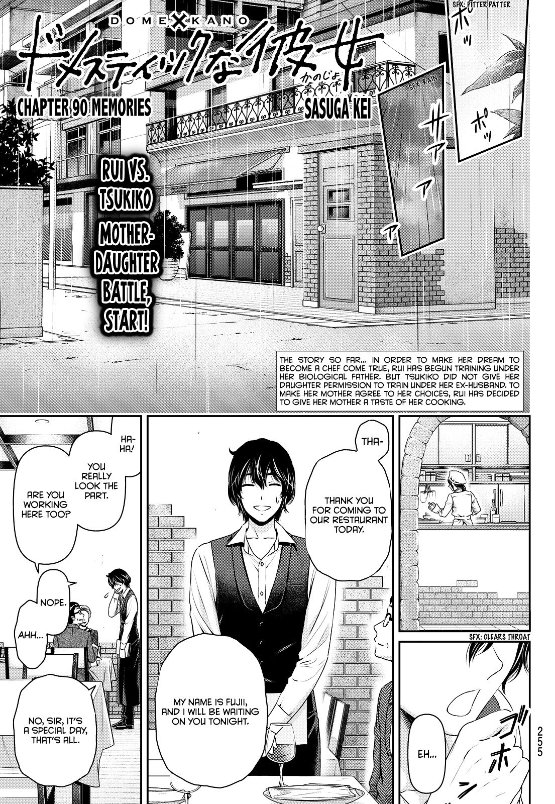 Page 2 of Chapter 90