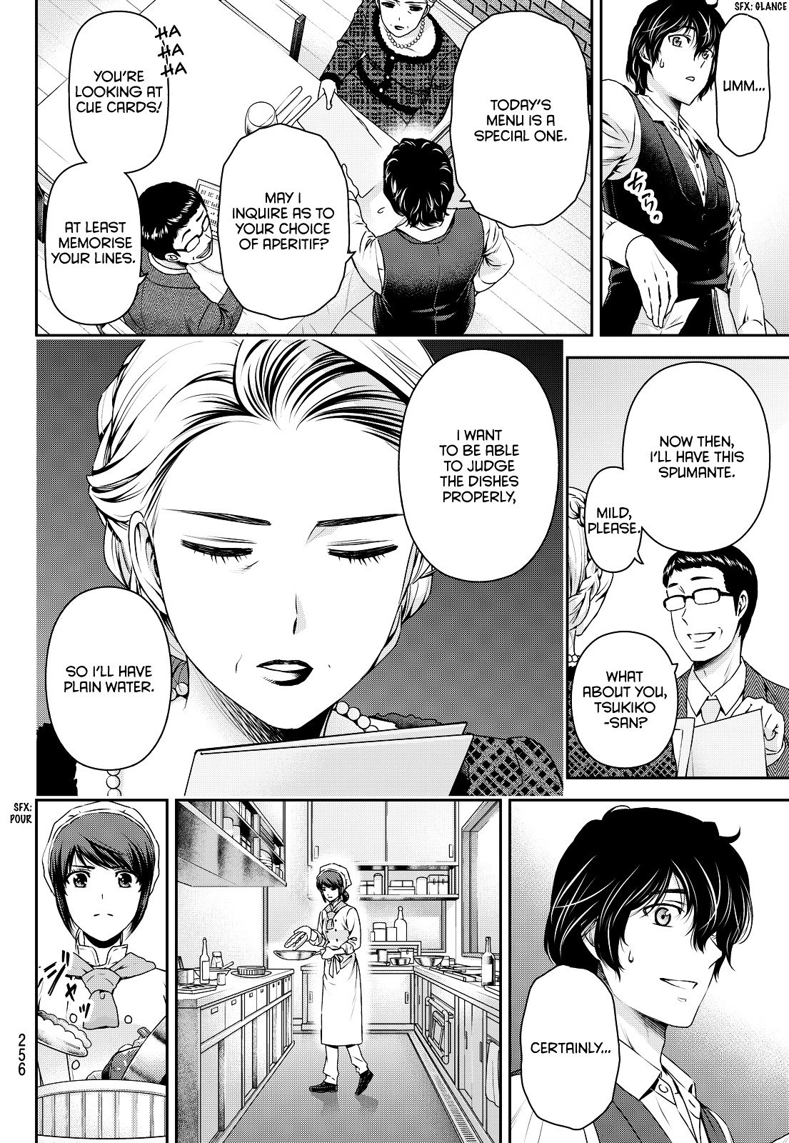 Page 3 of Chapter 90
