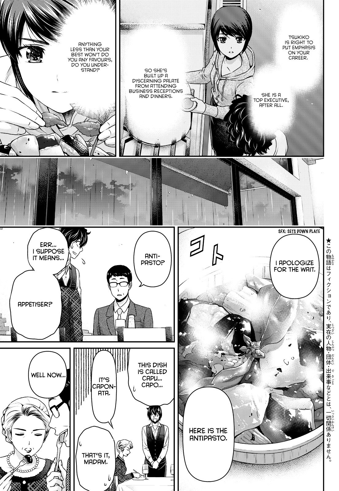 Page 4 of Chapter 90