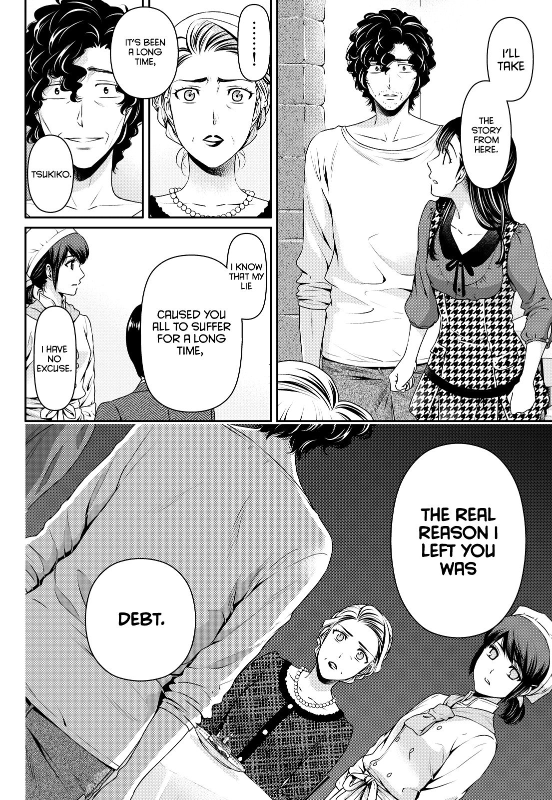 Page 15 of Chapter 90