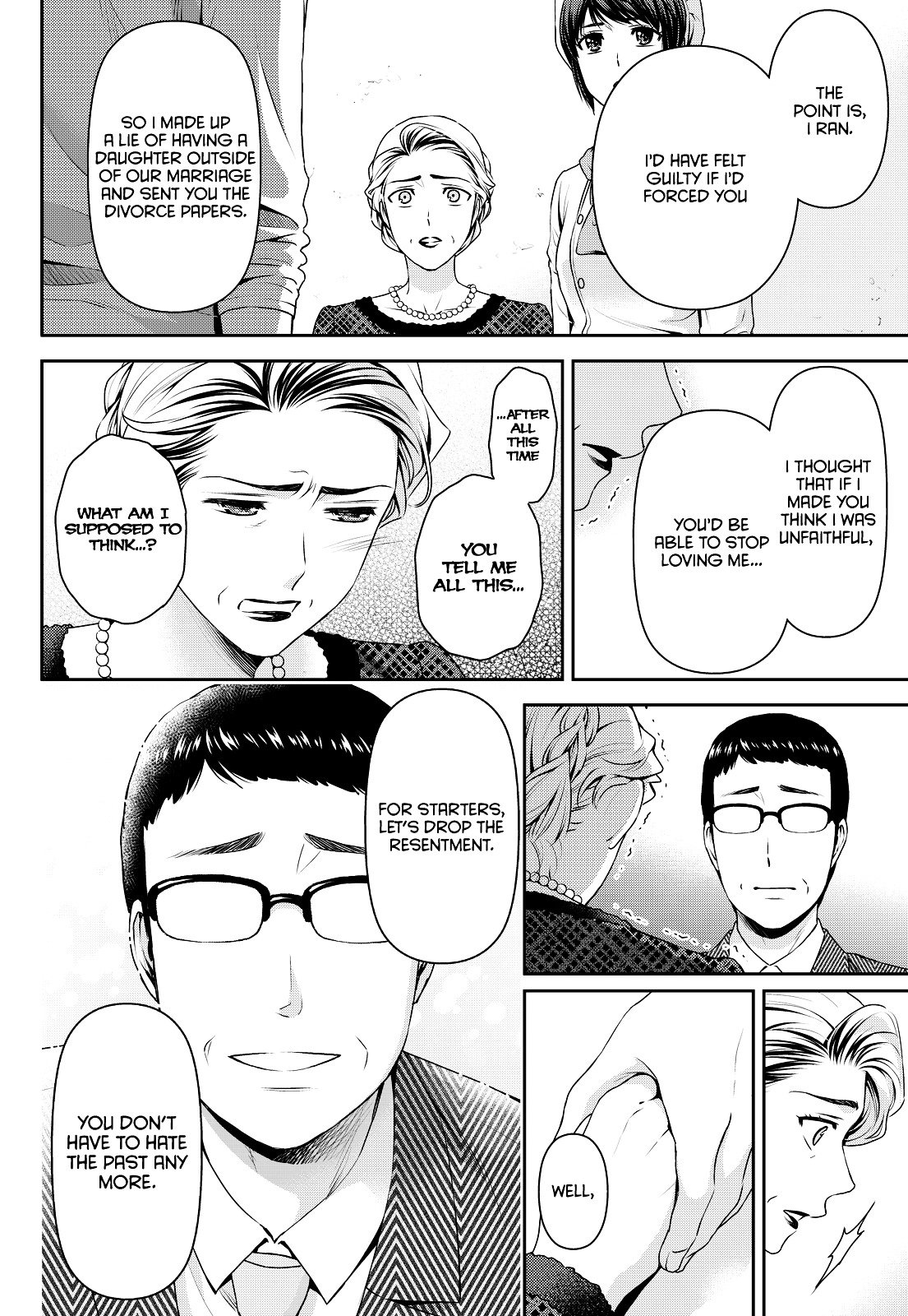 Page 17 of Chapter 90
