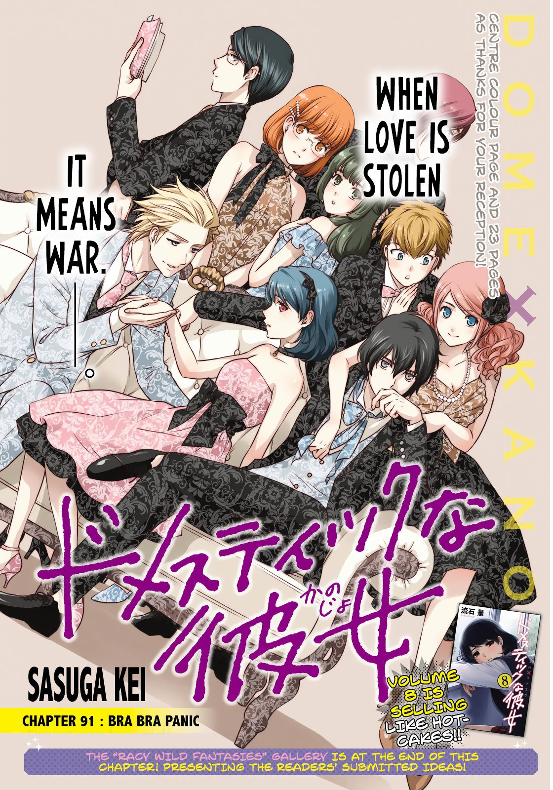 Page 2 of Chapter 91