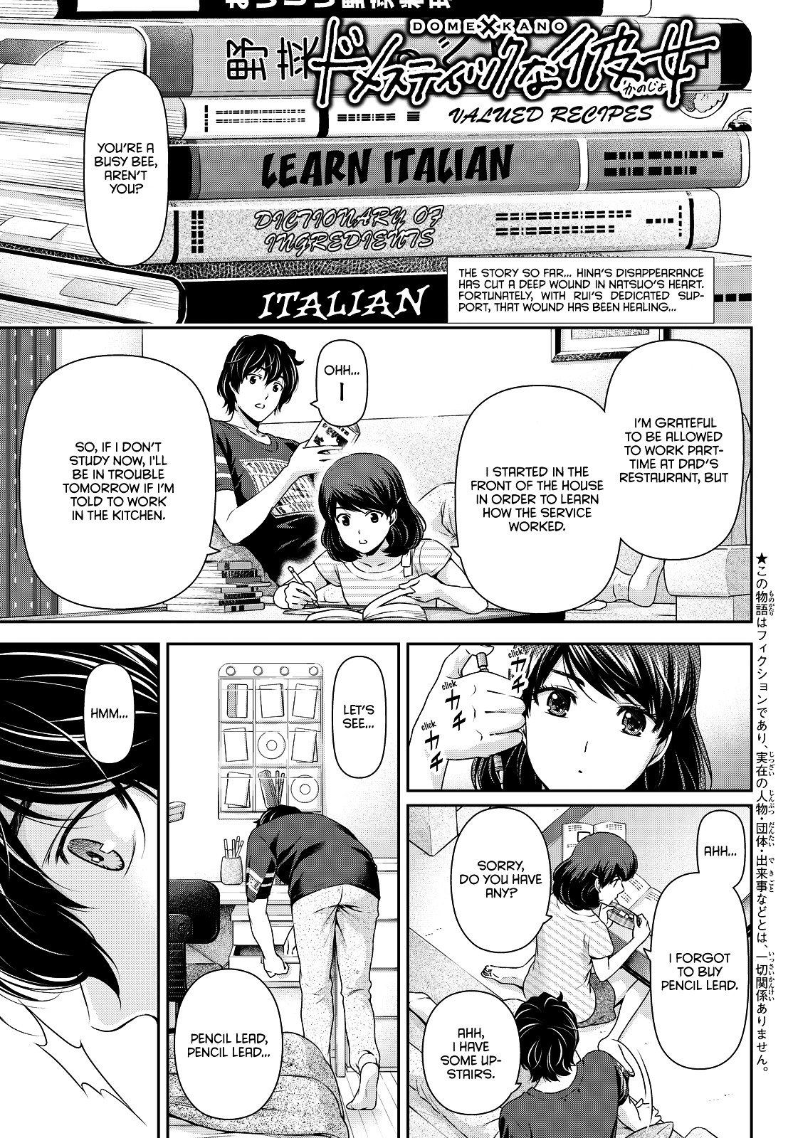 Page 2 of Chapter 92