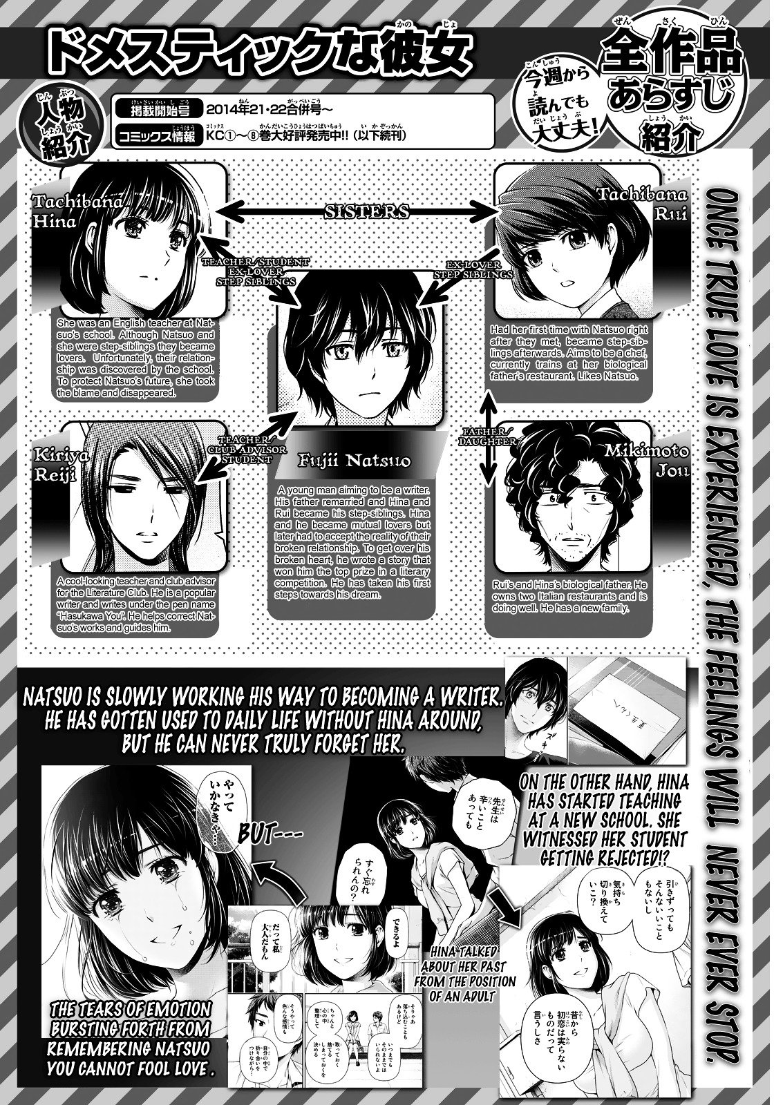 Page 2 of Chapter 93
