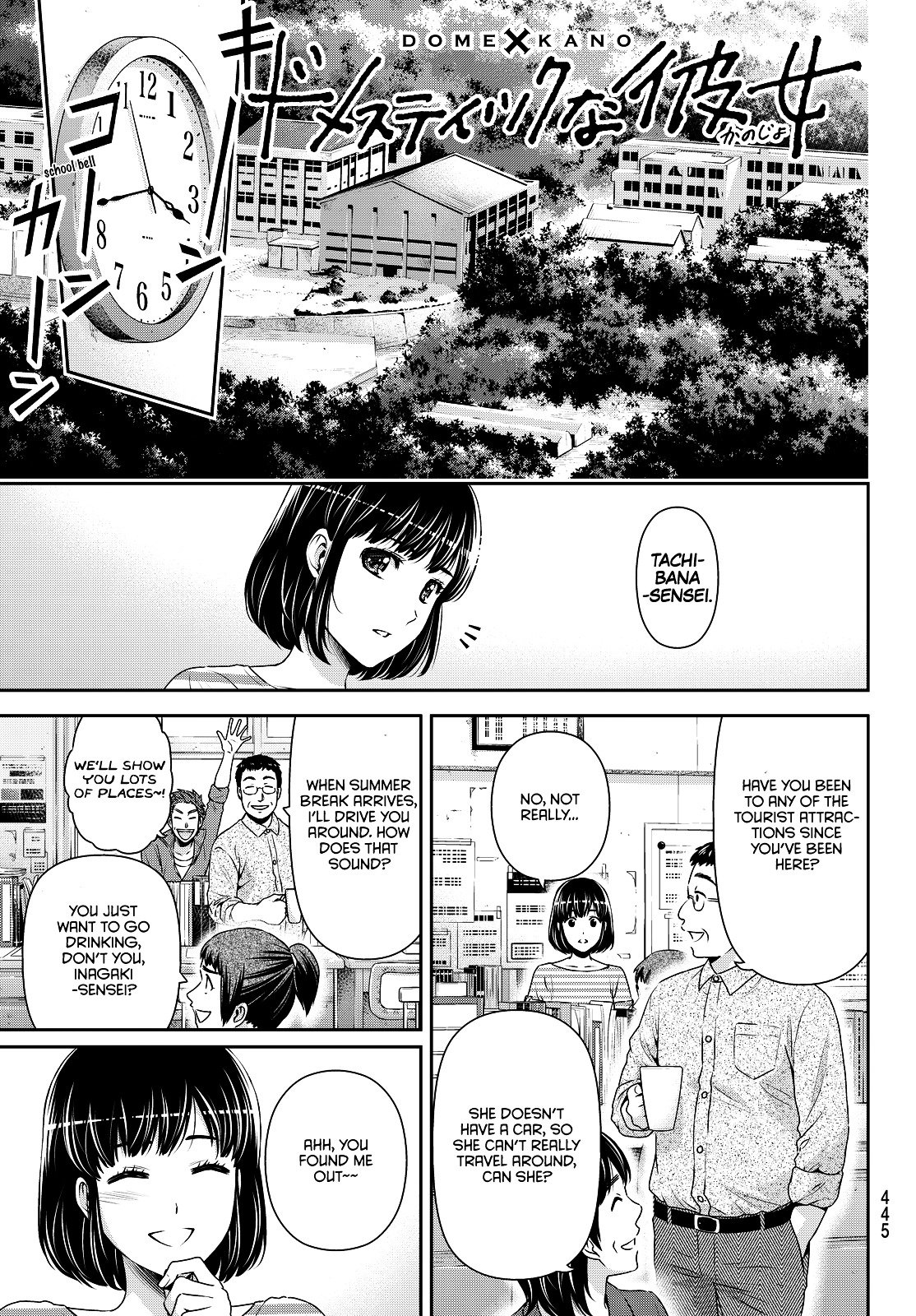Page 3 of Chapter 93