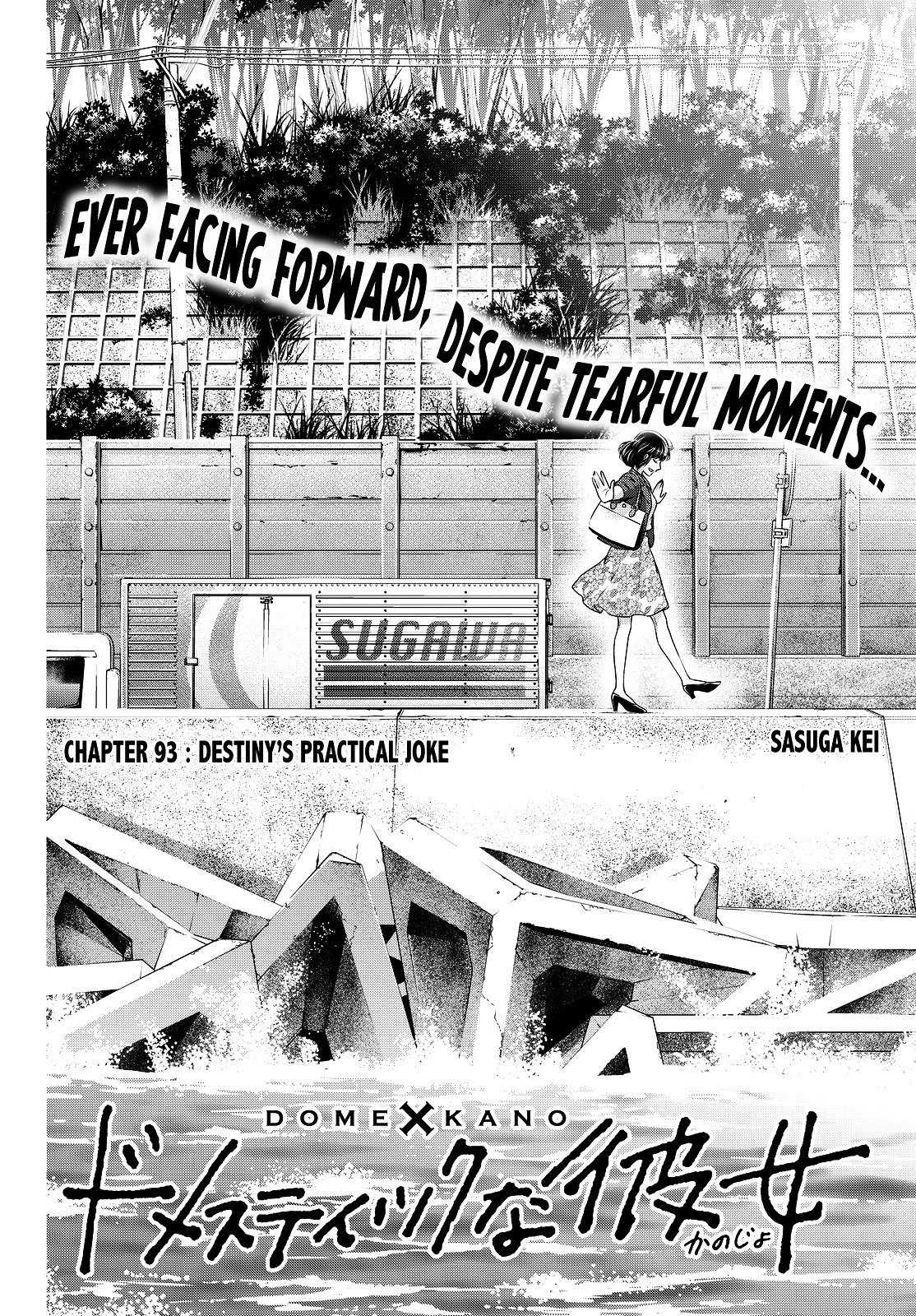 Page 4 of Chapter 93