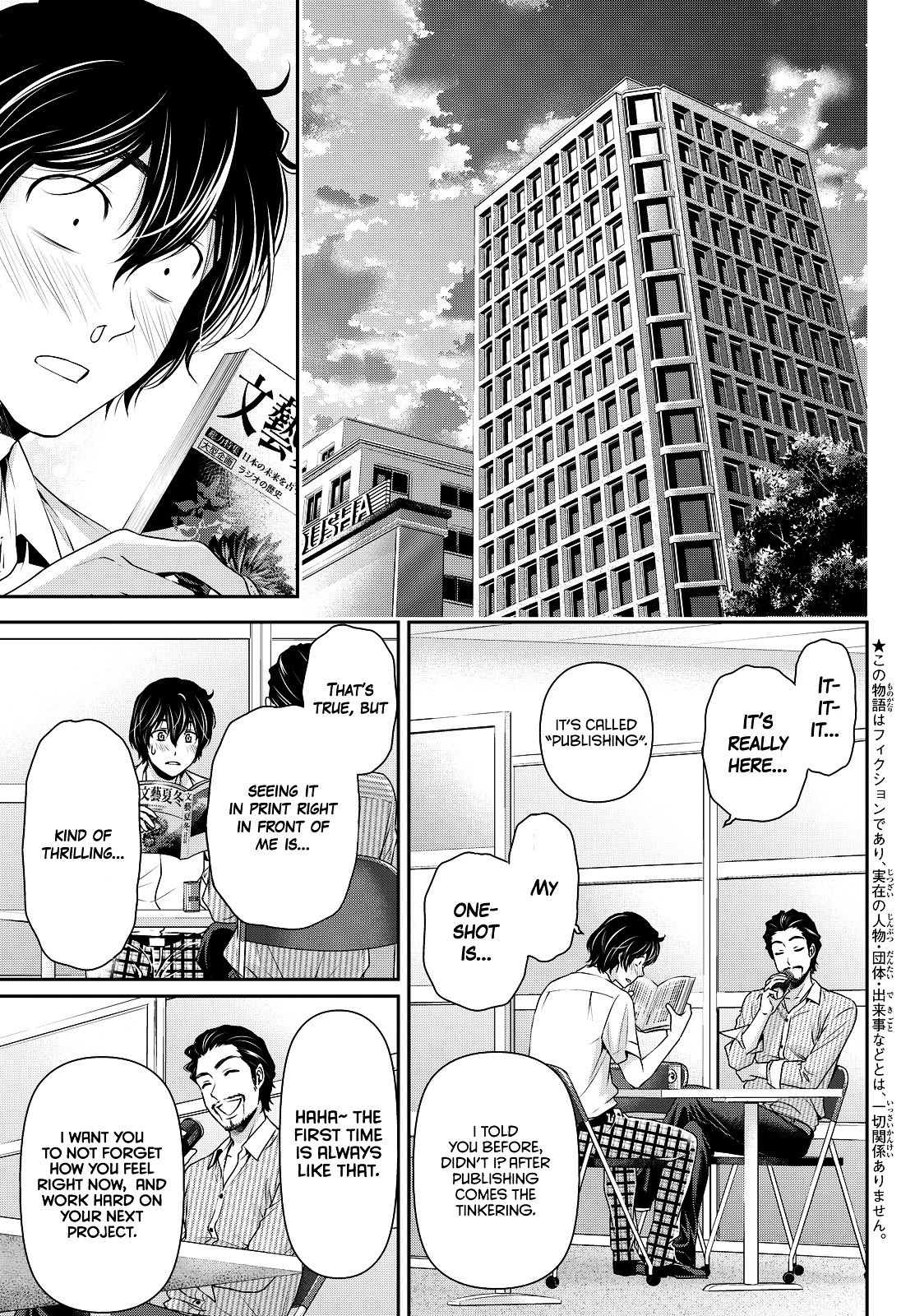 Page 5 of Chapter 93