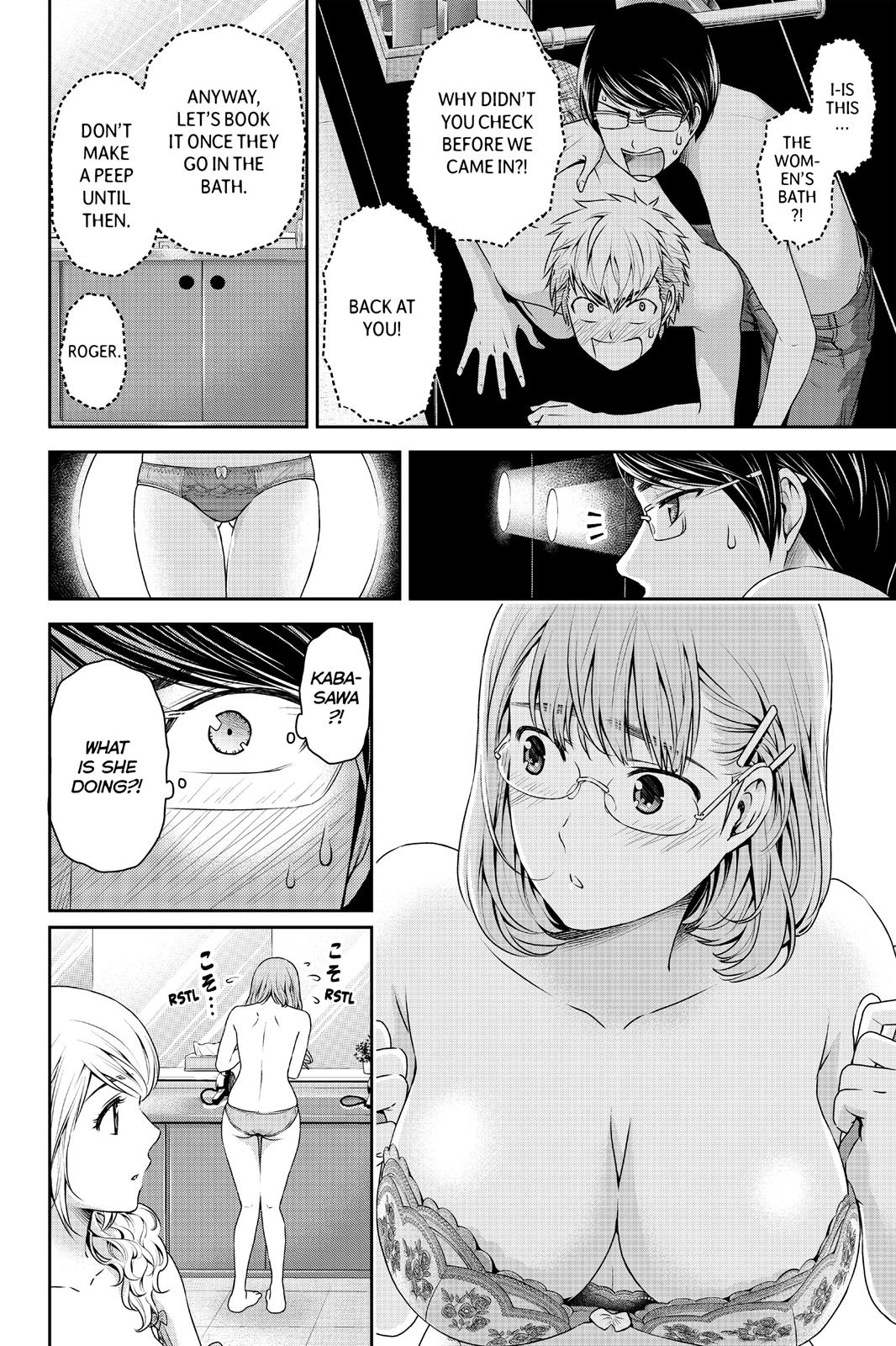 Page 7 of Chapter 94.5