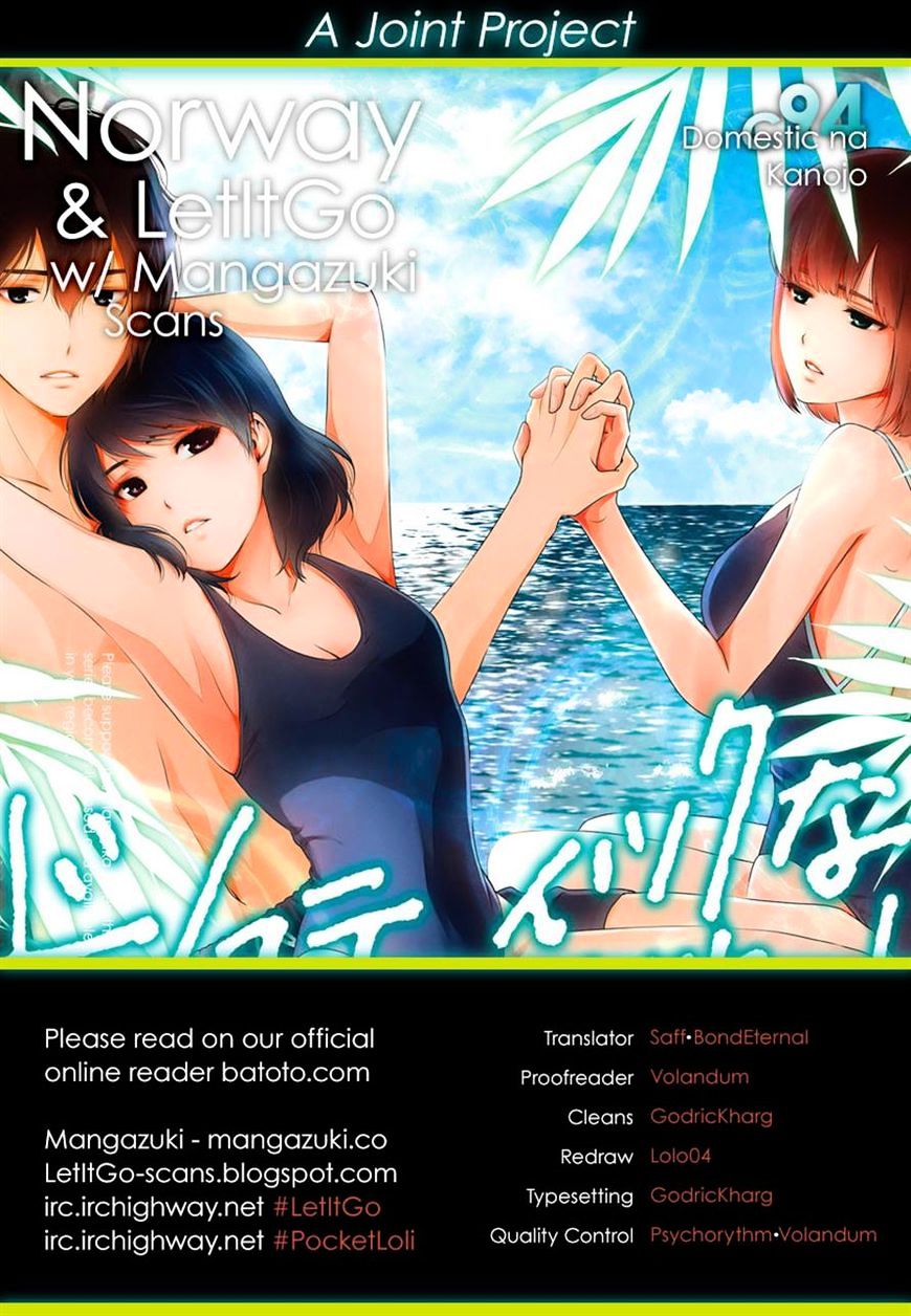 Page 1 of Chapter 94