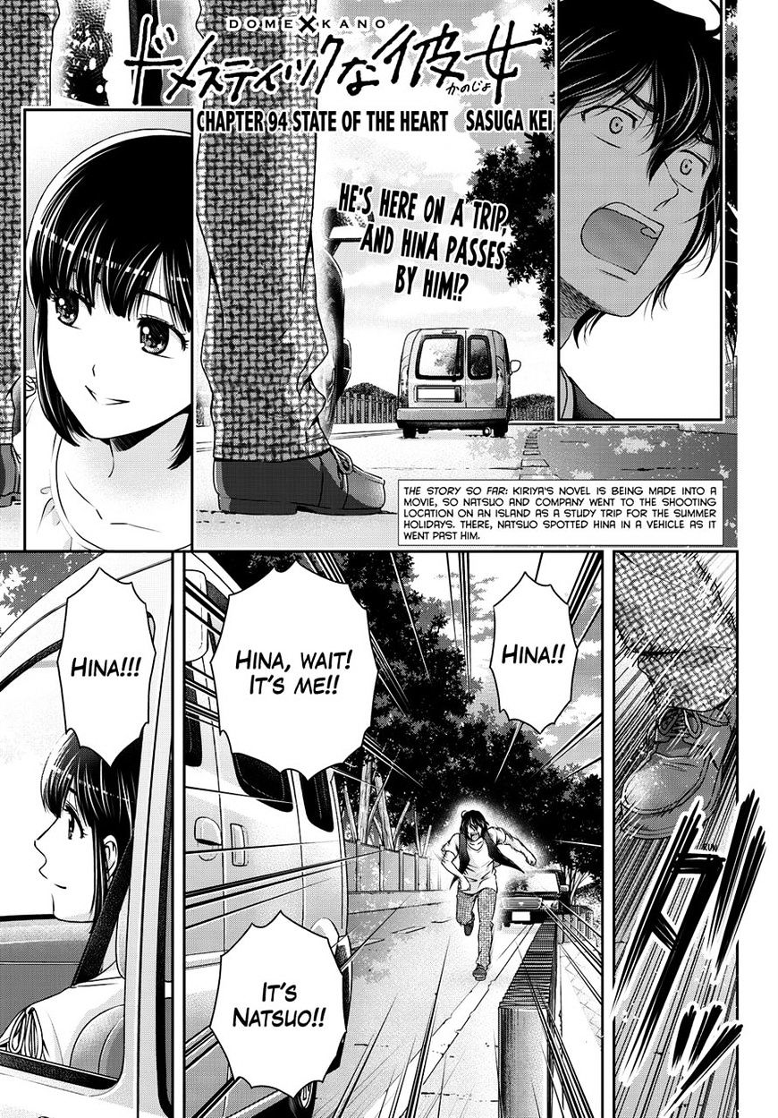 Page 3 of Chapter 94