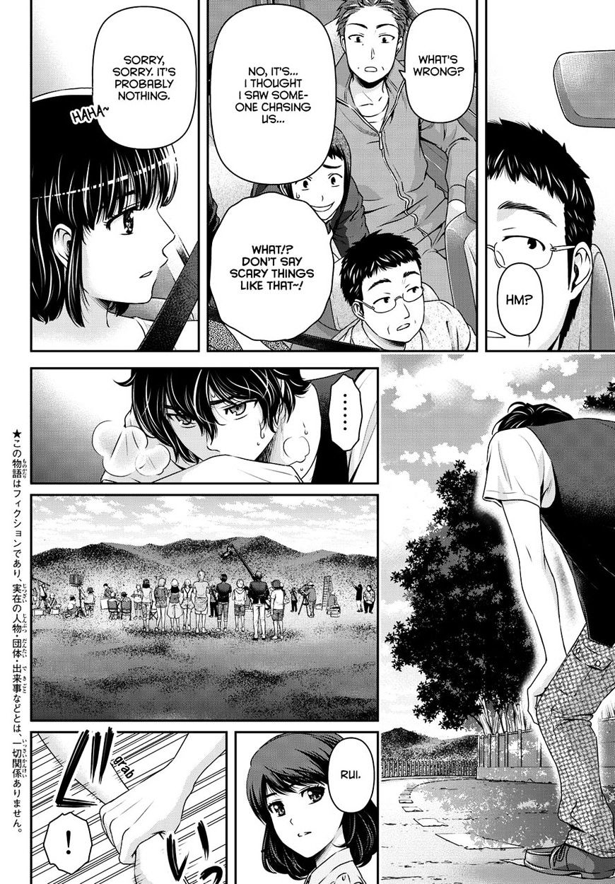 Page 4 of Chapter 94