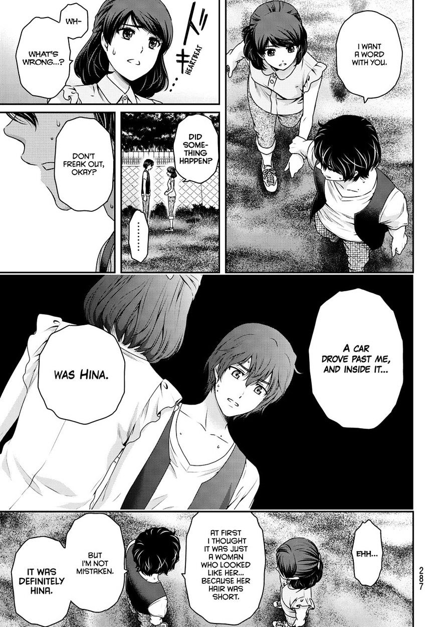 Page 5 of Chapter 94