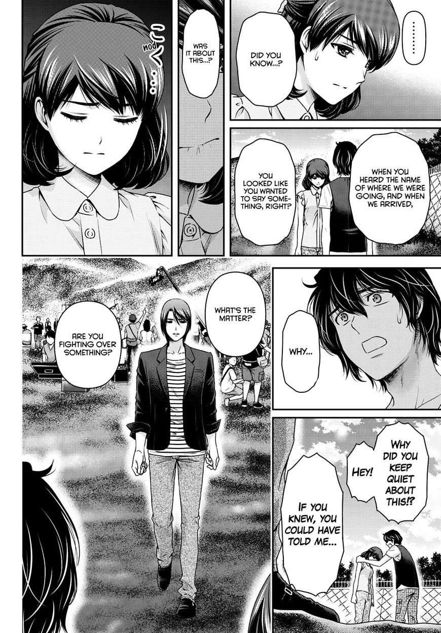 Page 6 of Chapter 94