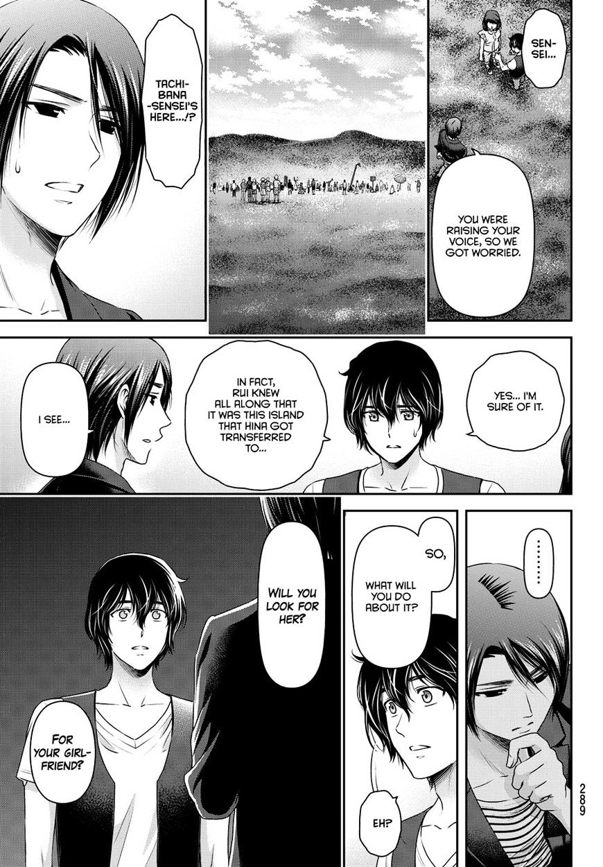 Page 7 of Chapter 94
