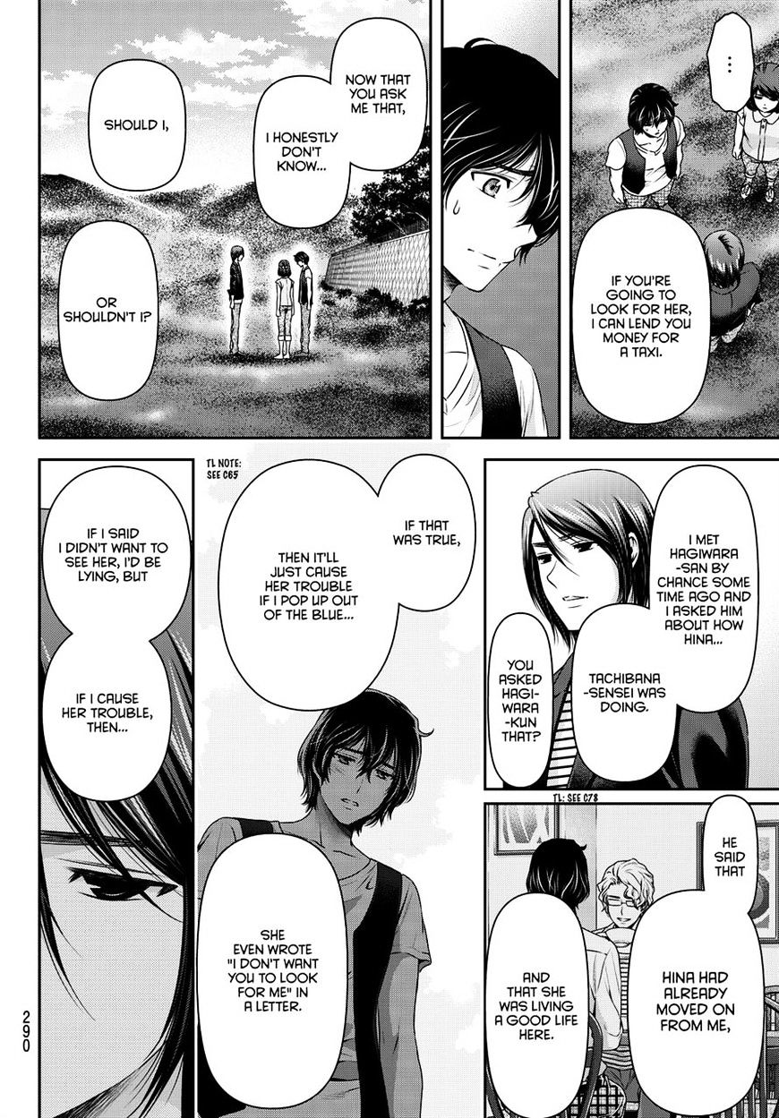 Page 8 of Chapter 94