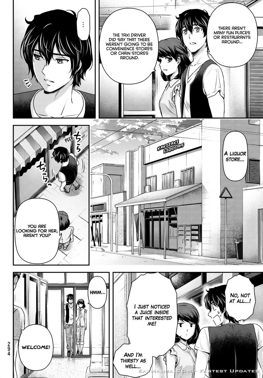 Page 12 of Chapter 94