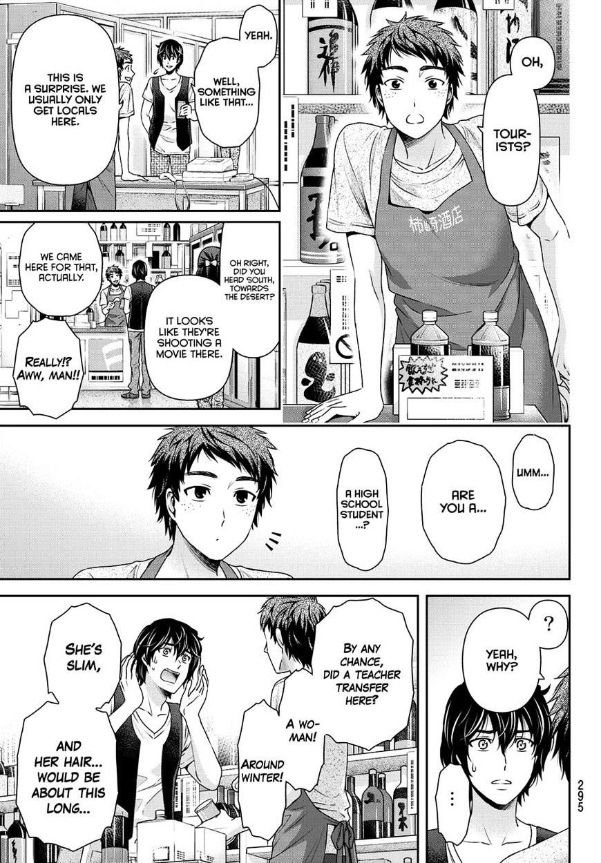 Page 13 of Chapter 94