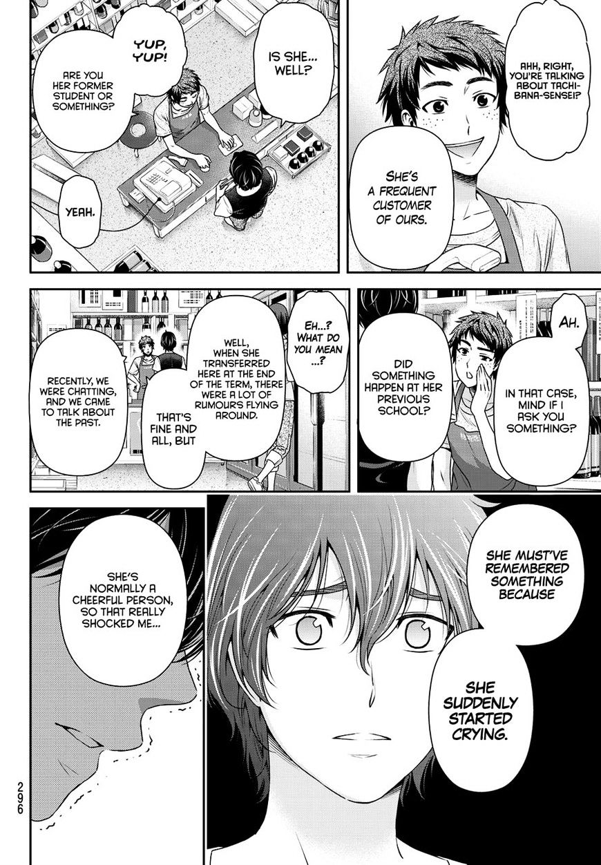 Page 14 of Chapter 94