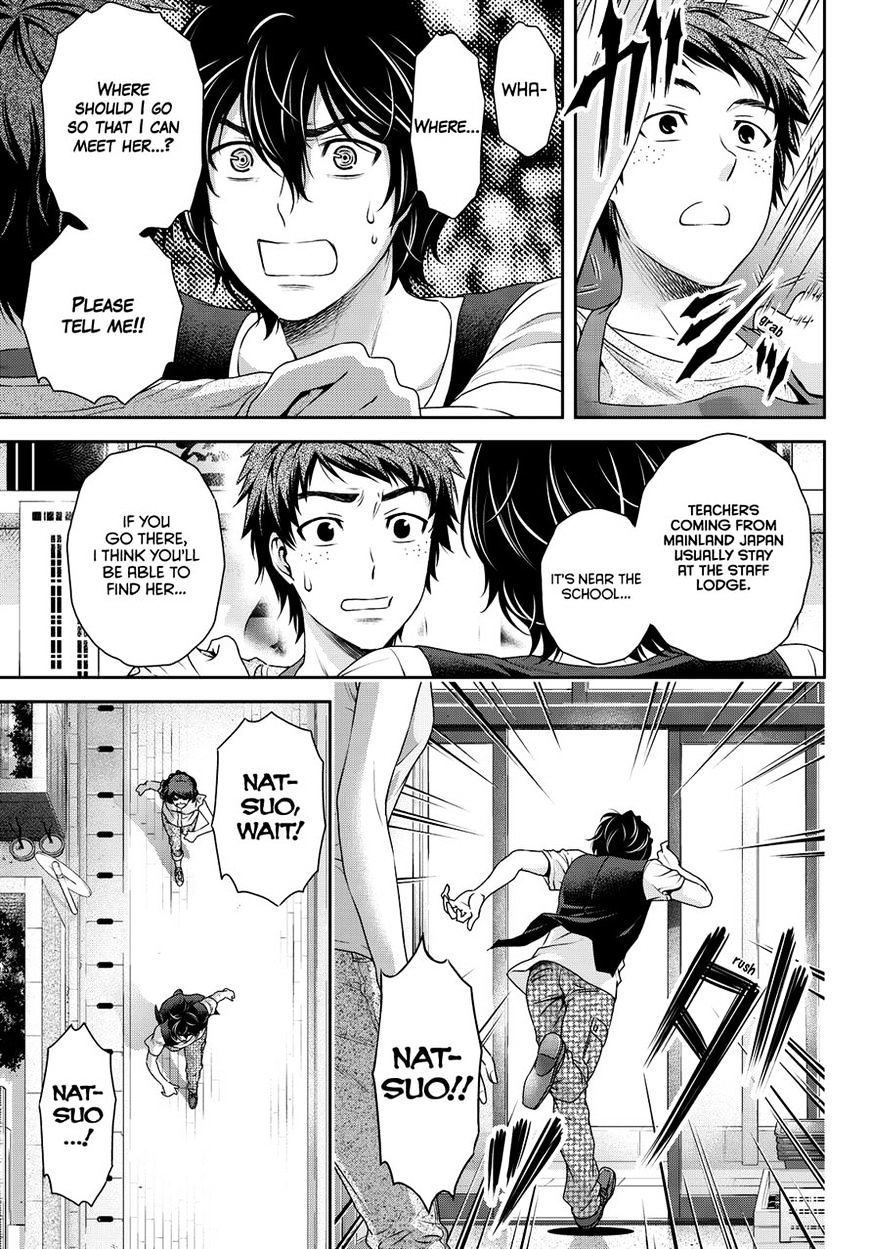 Page 15 of Chapter 94