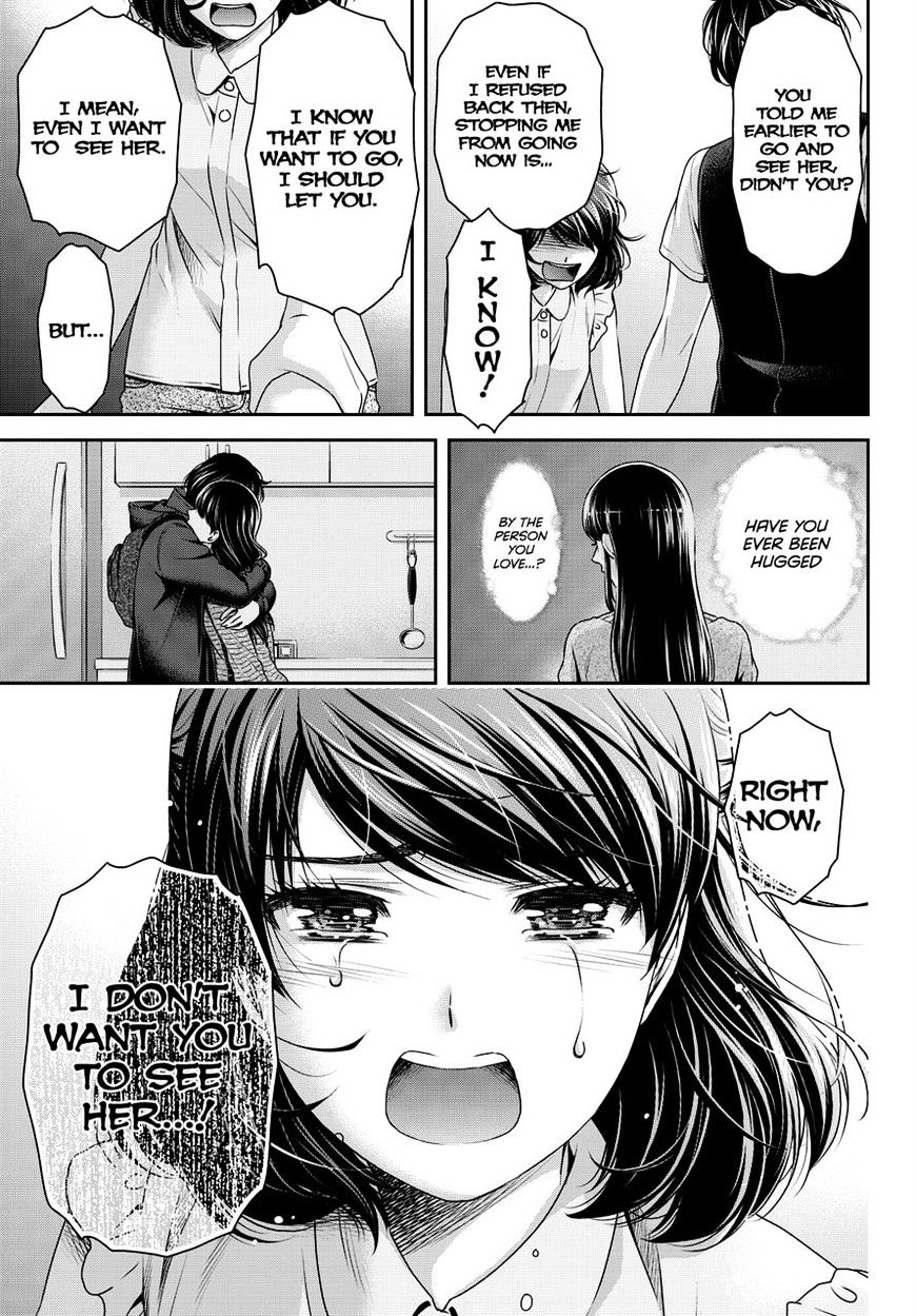 Page 17 of Chapter 94
