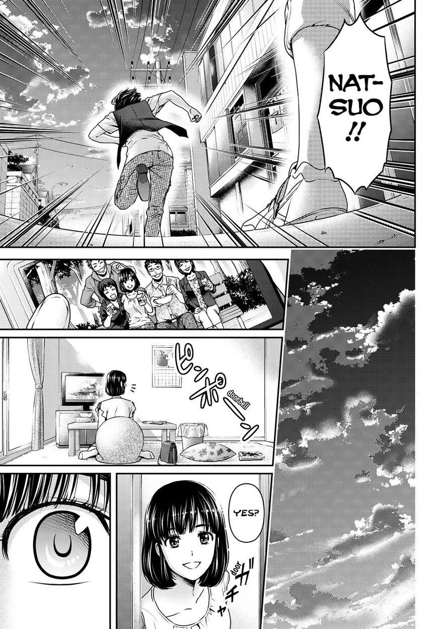 Page 19 of Chapter 94