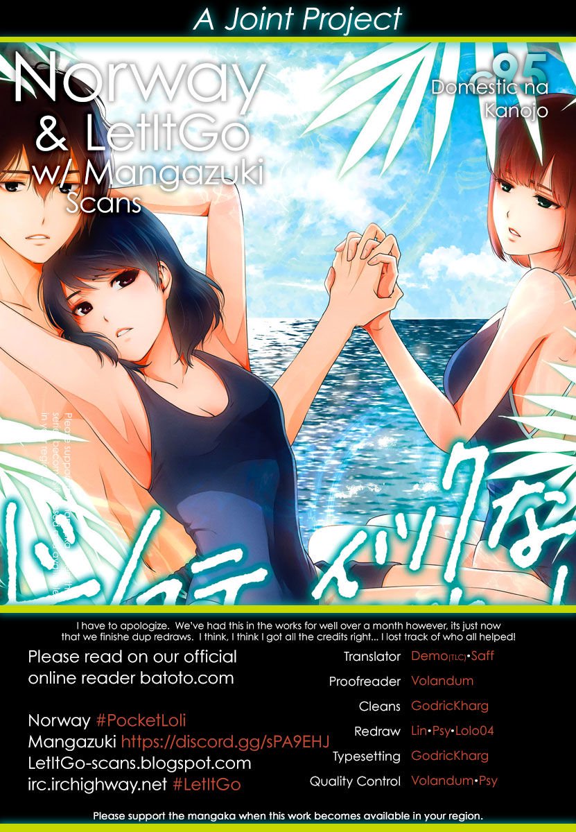 Page 1 of Chapter 95