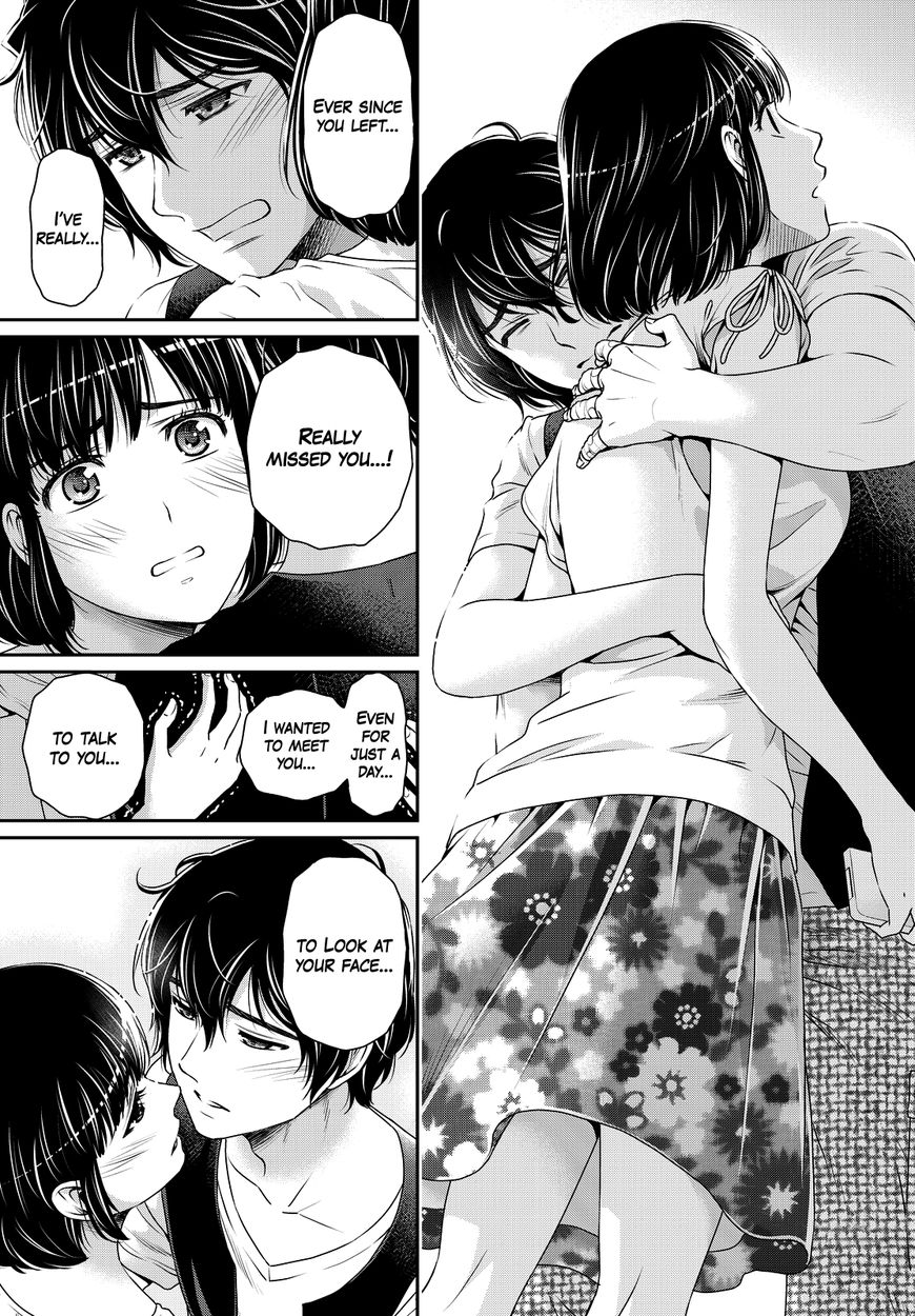Page 12 of Chapter 95