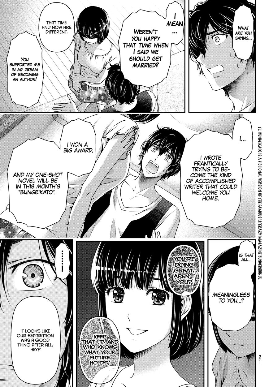Page 16 of Chapter 95