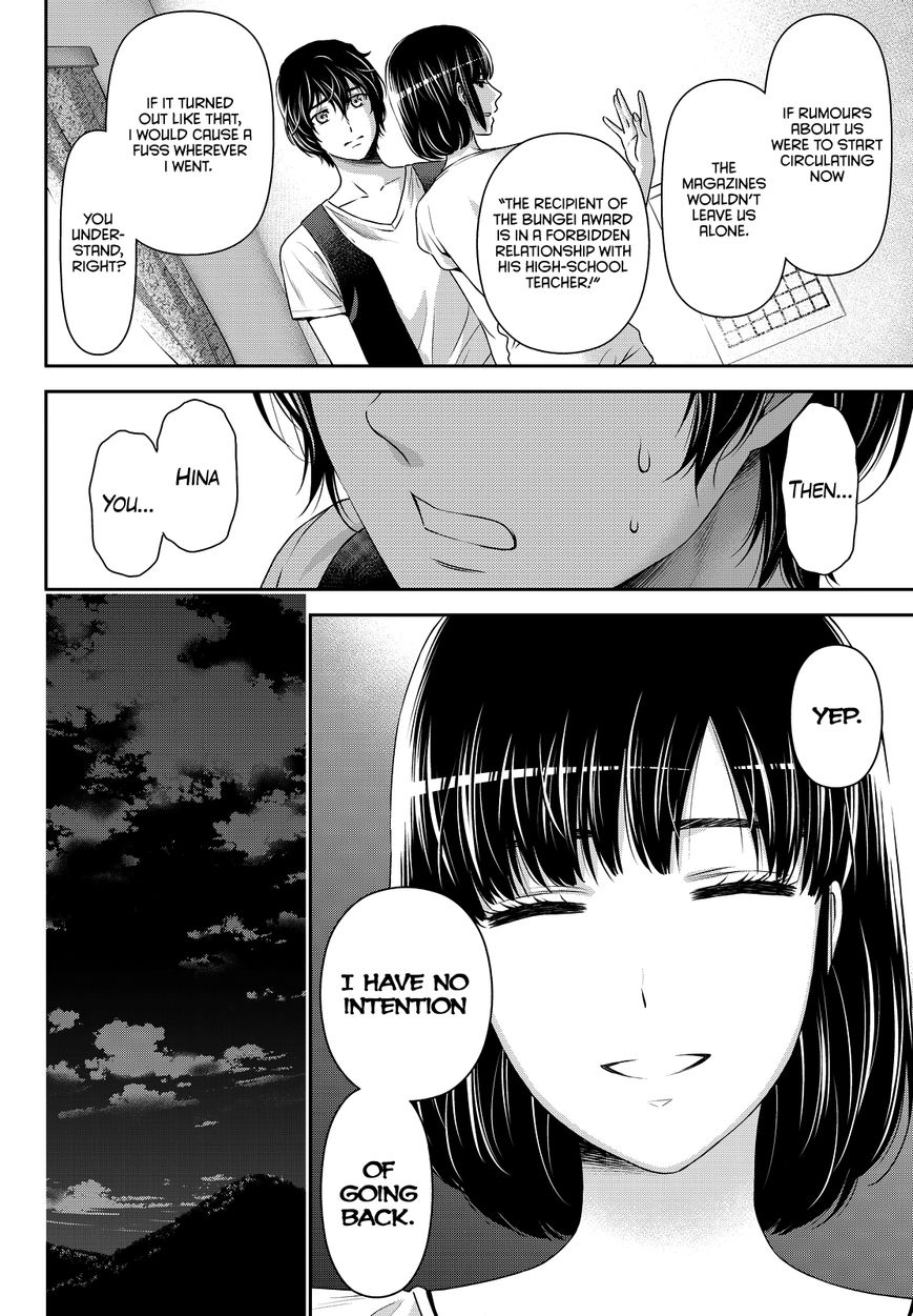 Page 17 of Chapter 95
