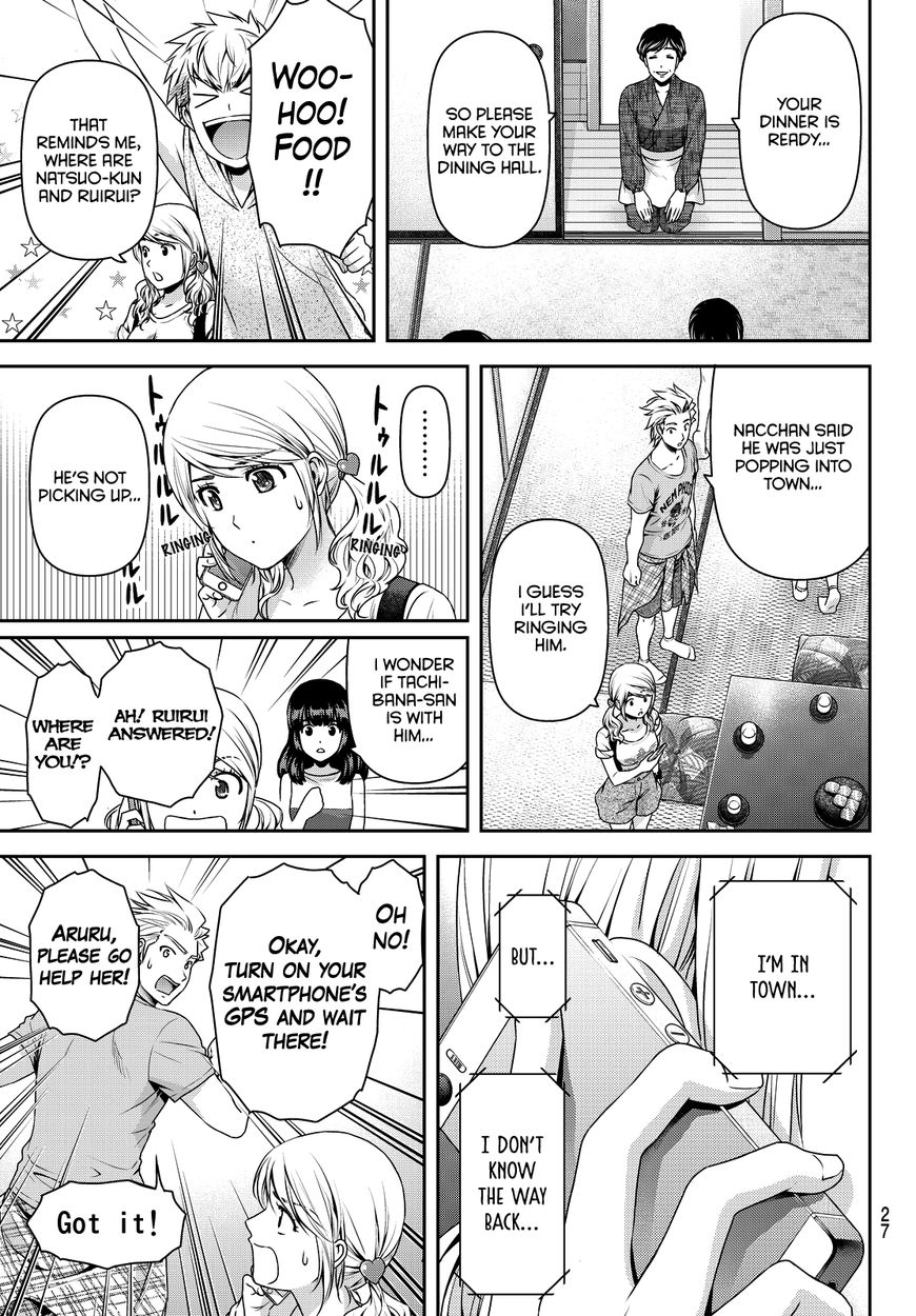 Page 22 of Chapter 95