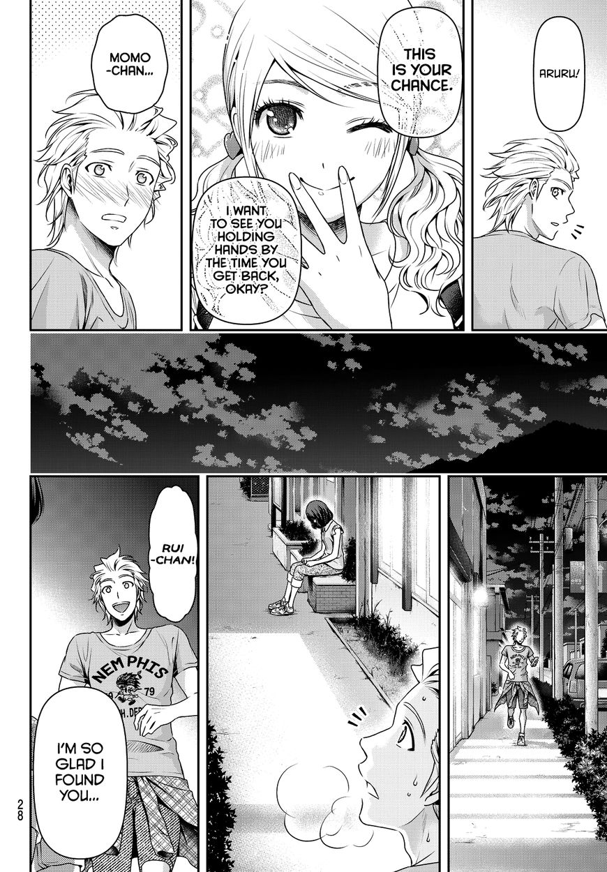 Page 23 of Chapter 95