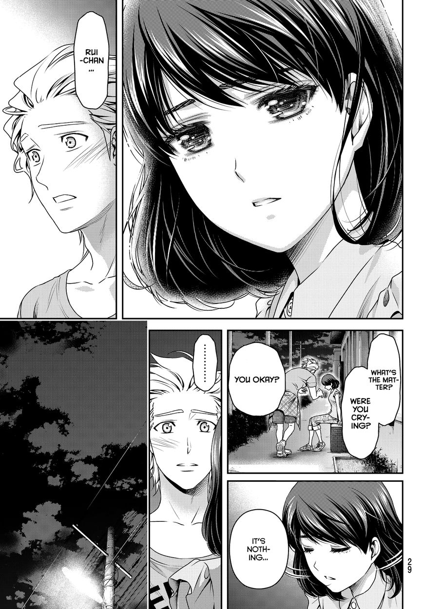 Page 24 of Chapter 95