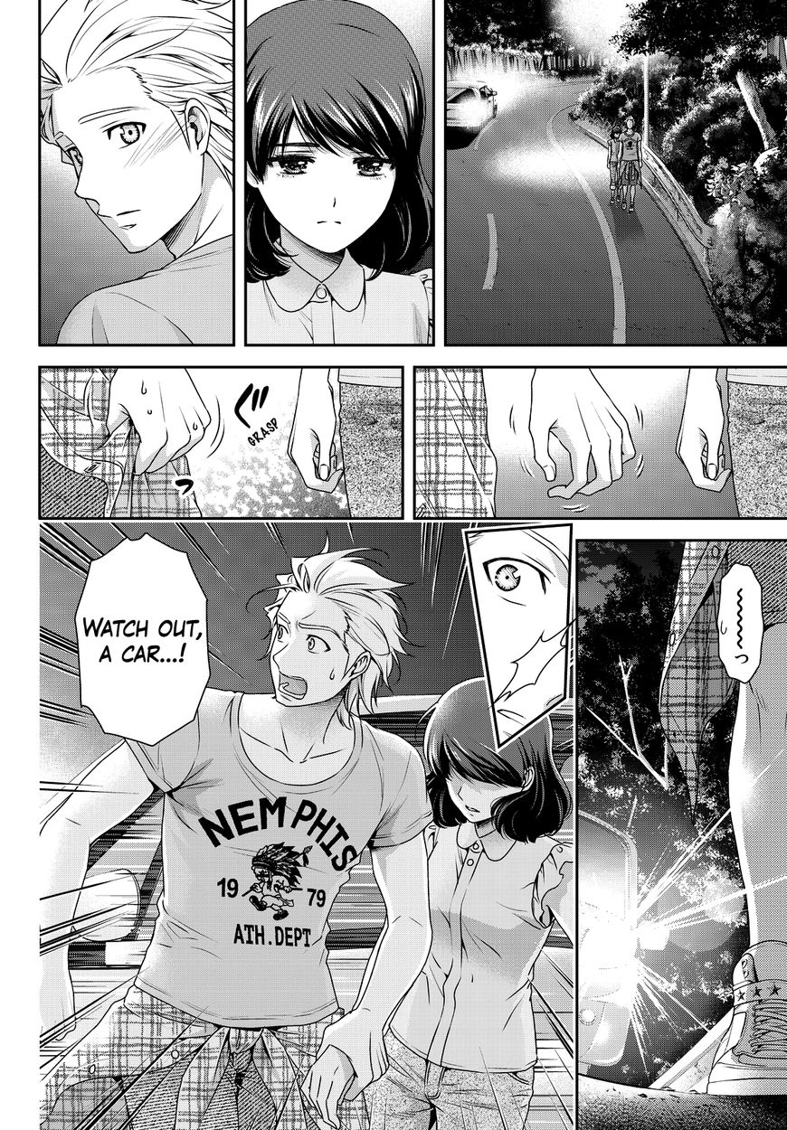 Page 25 of Chapter 95