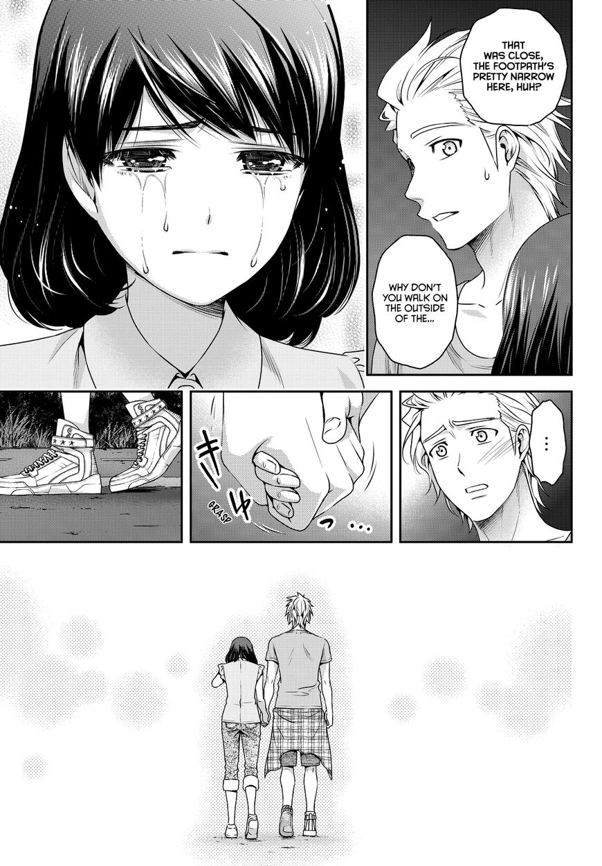 Page 26 of Chapter 95