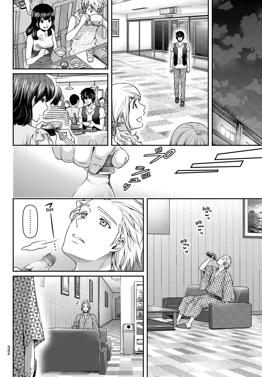 Page 27 of Chapter 95