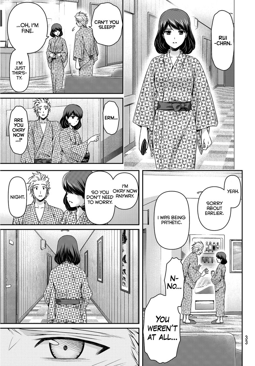Page 28 of Chapter 95
