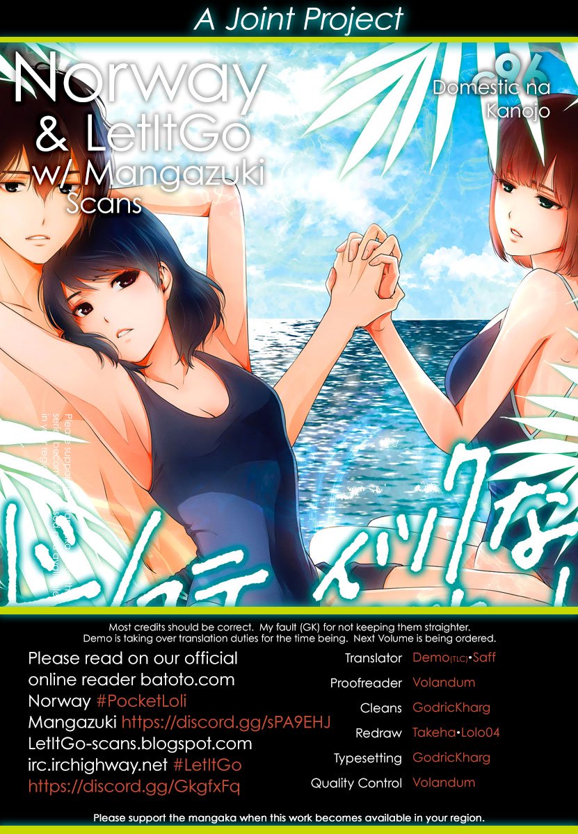 Page 1 of Chapter 96