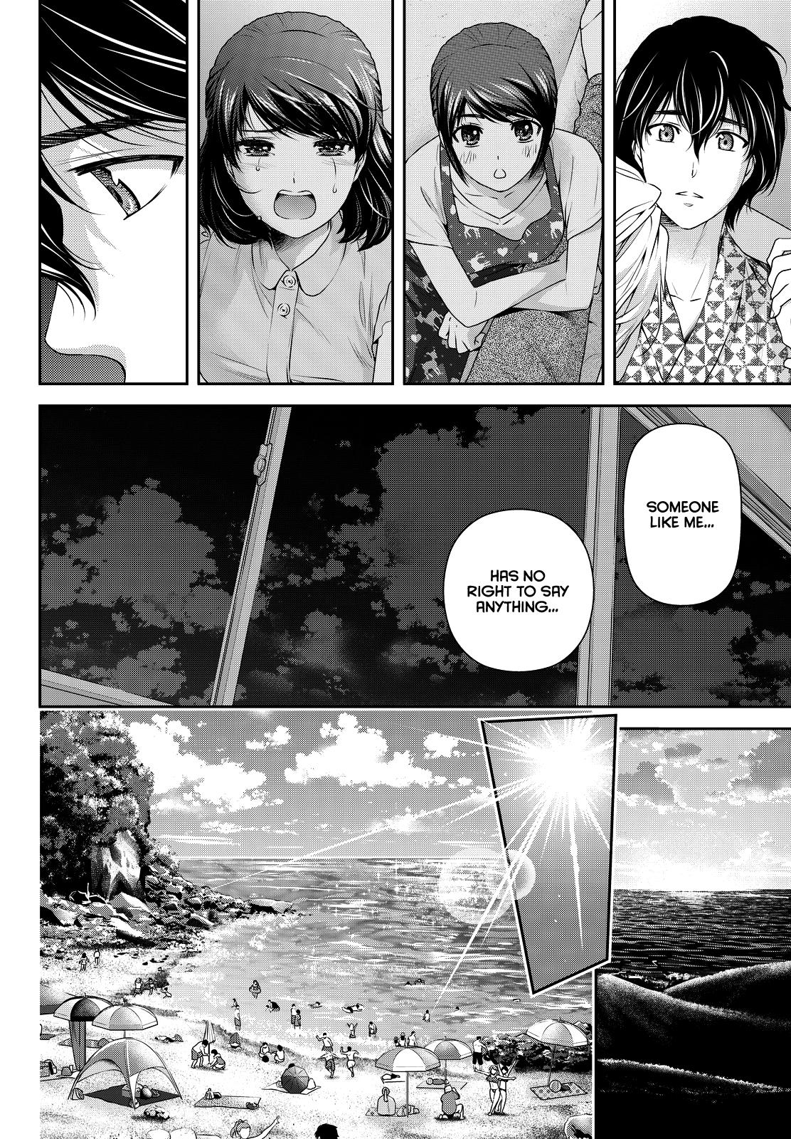 Page 8 of Chapter 96