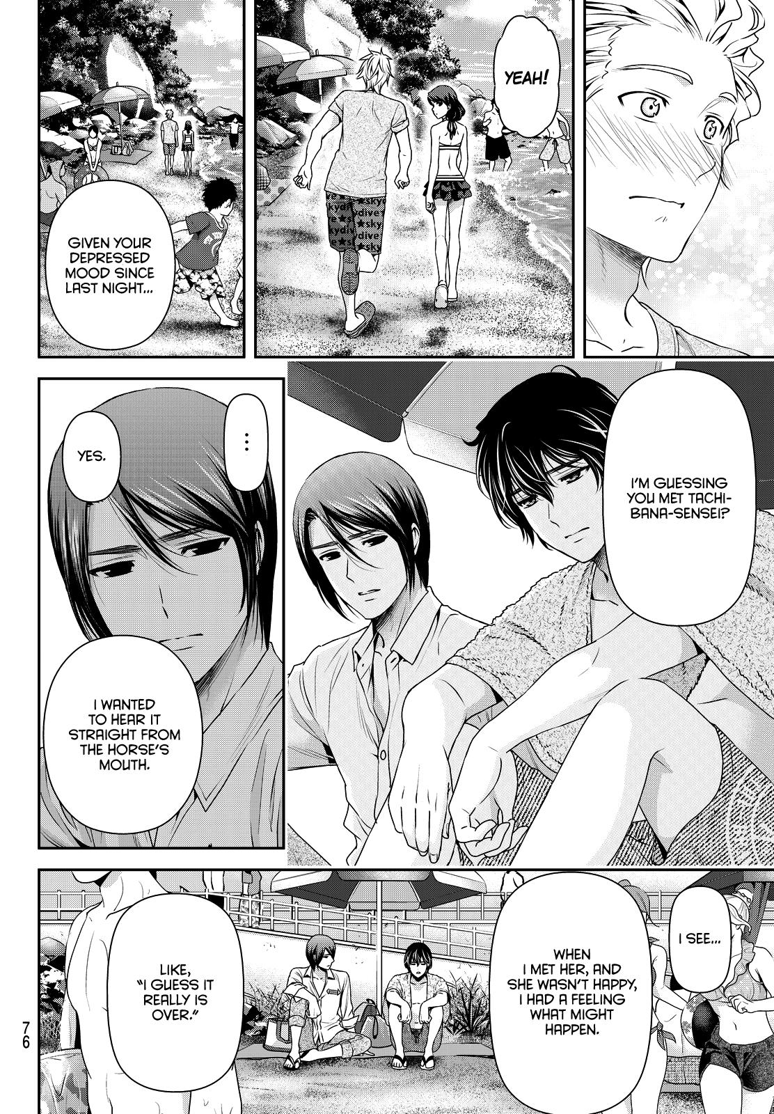 Page 10 of Chapter 96