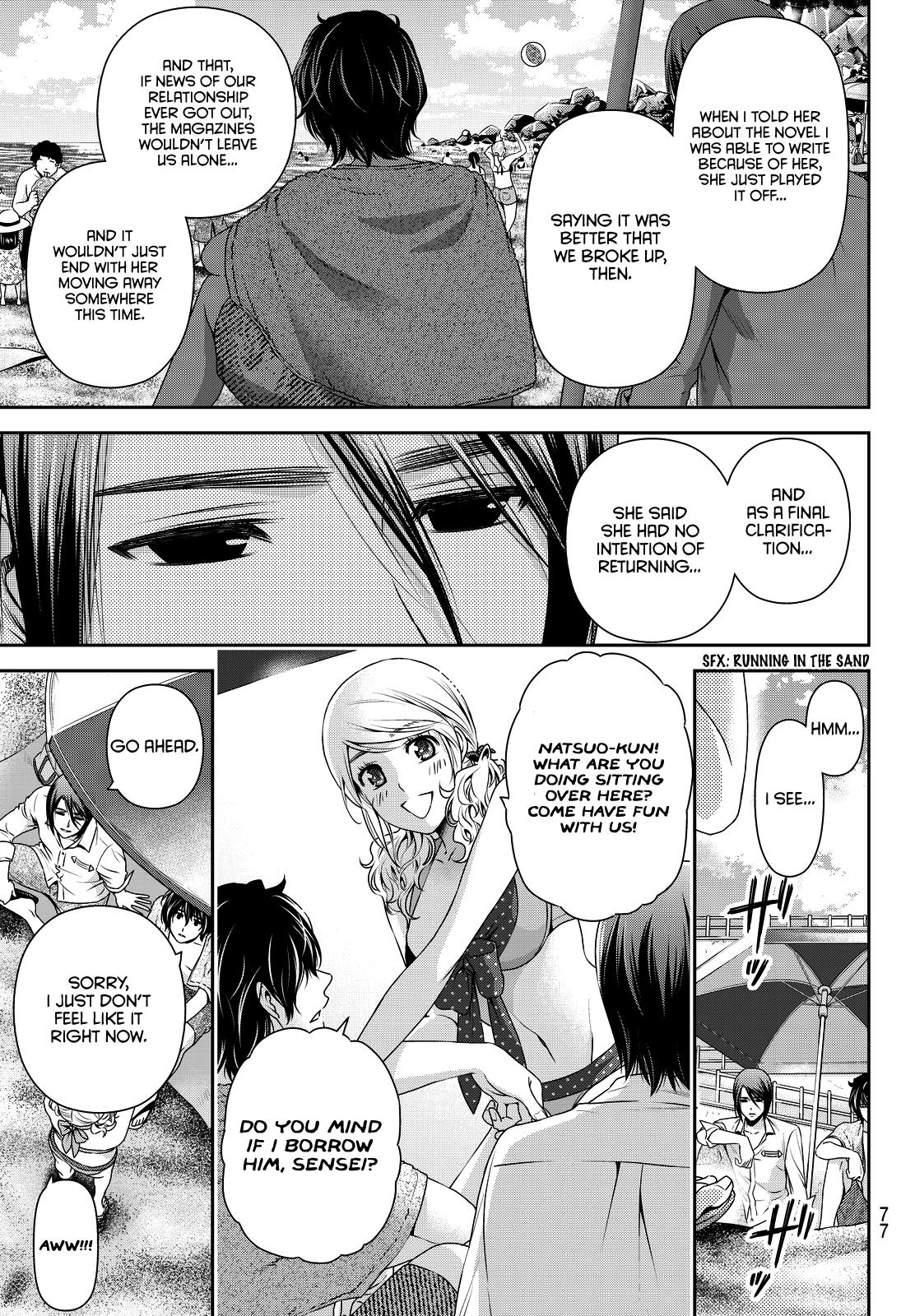 Page 11 of Chapter 96