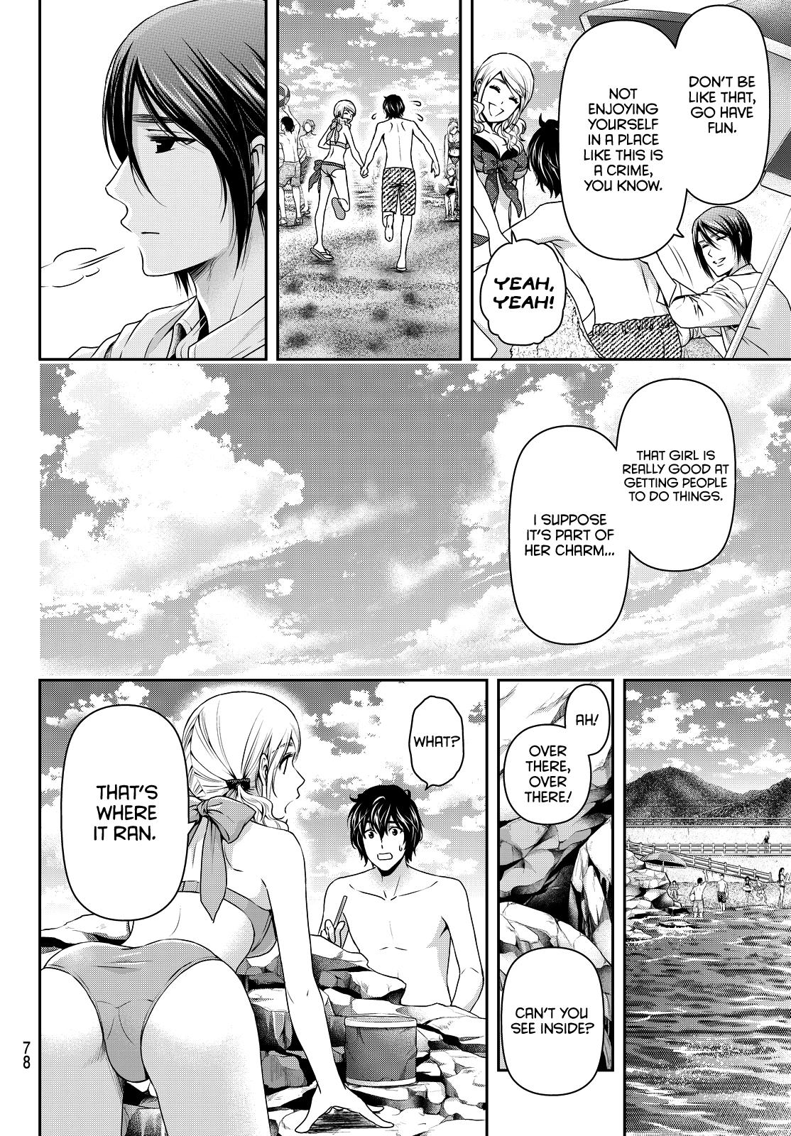 Page 12 of Chapter 96