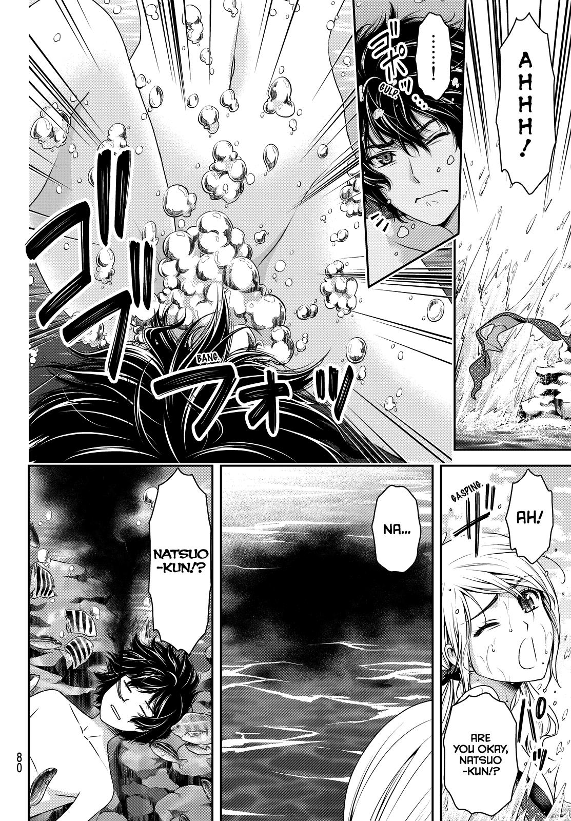 Page 14 of Chapter 96