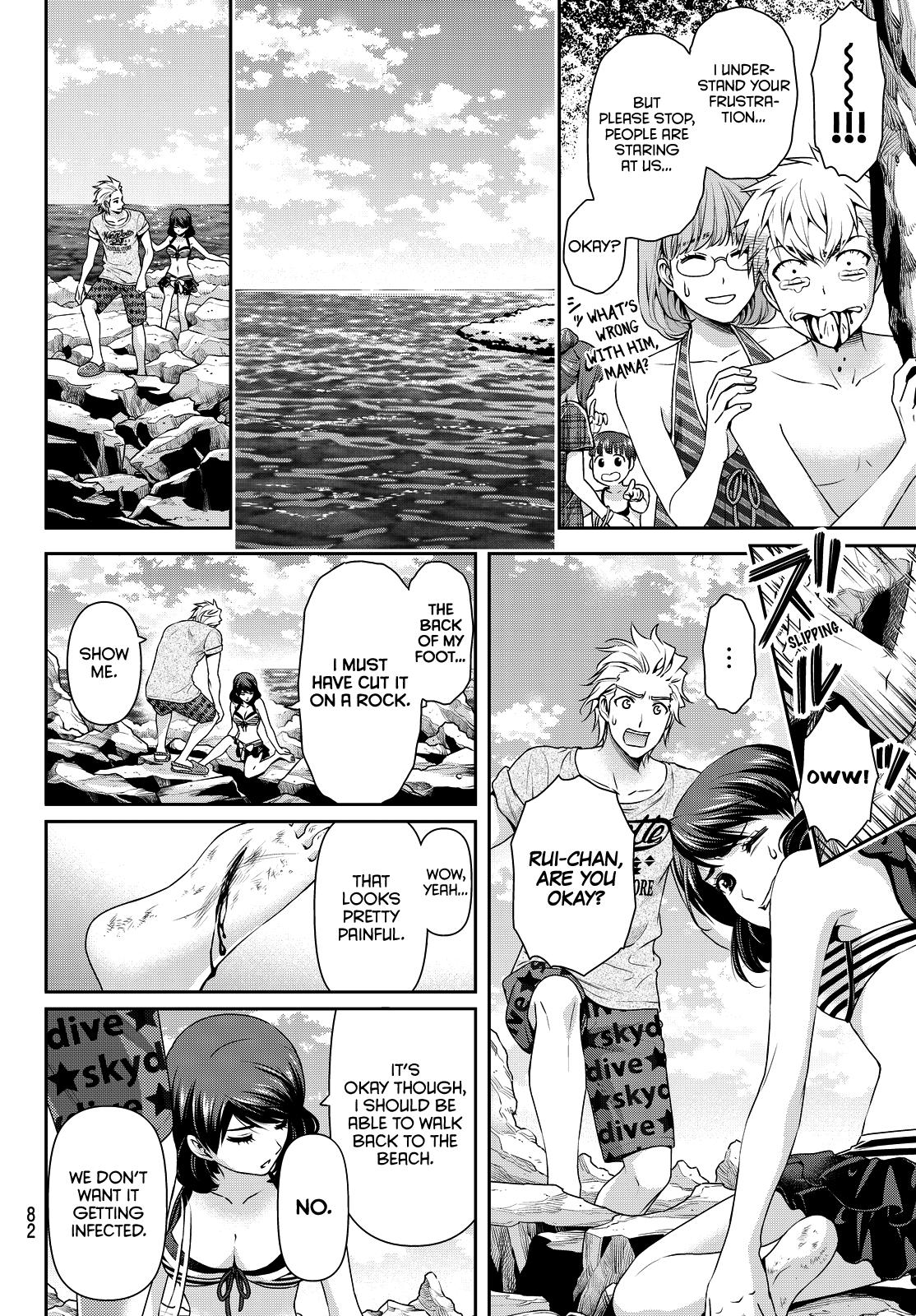 Page 16 of Chapter 96