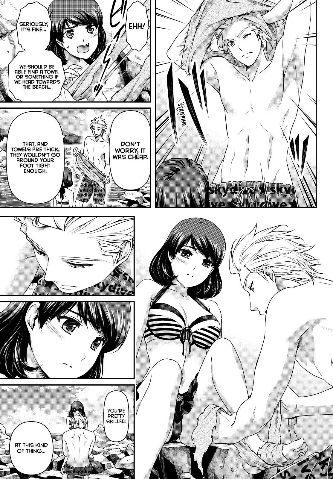 Page 17 of Chapter 96