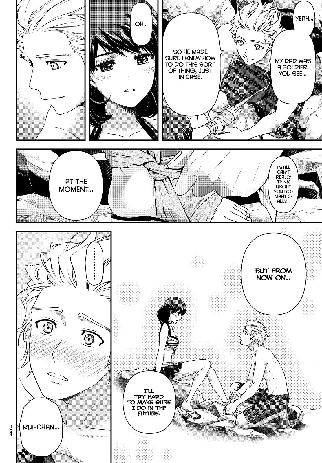 Page 18 of Chapter 96