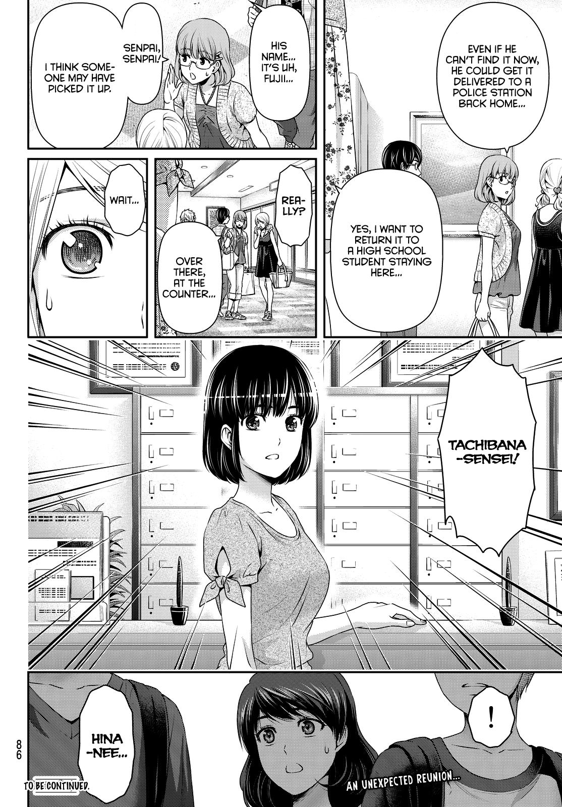 Page 20 of Chapter 96