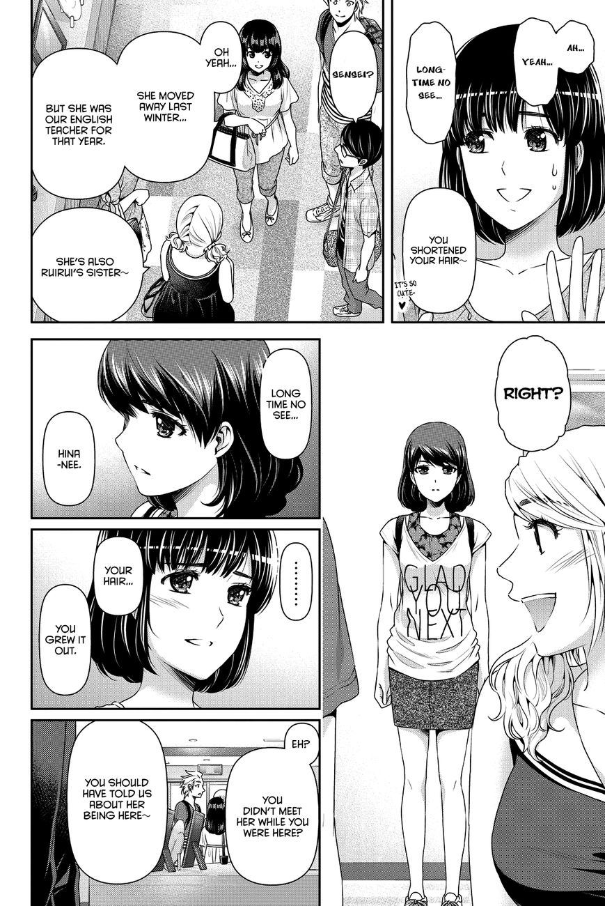 Page 3 of Chapter 97