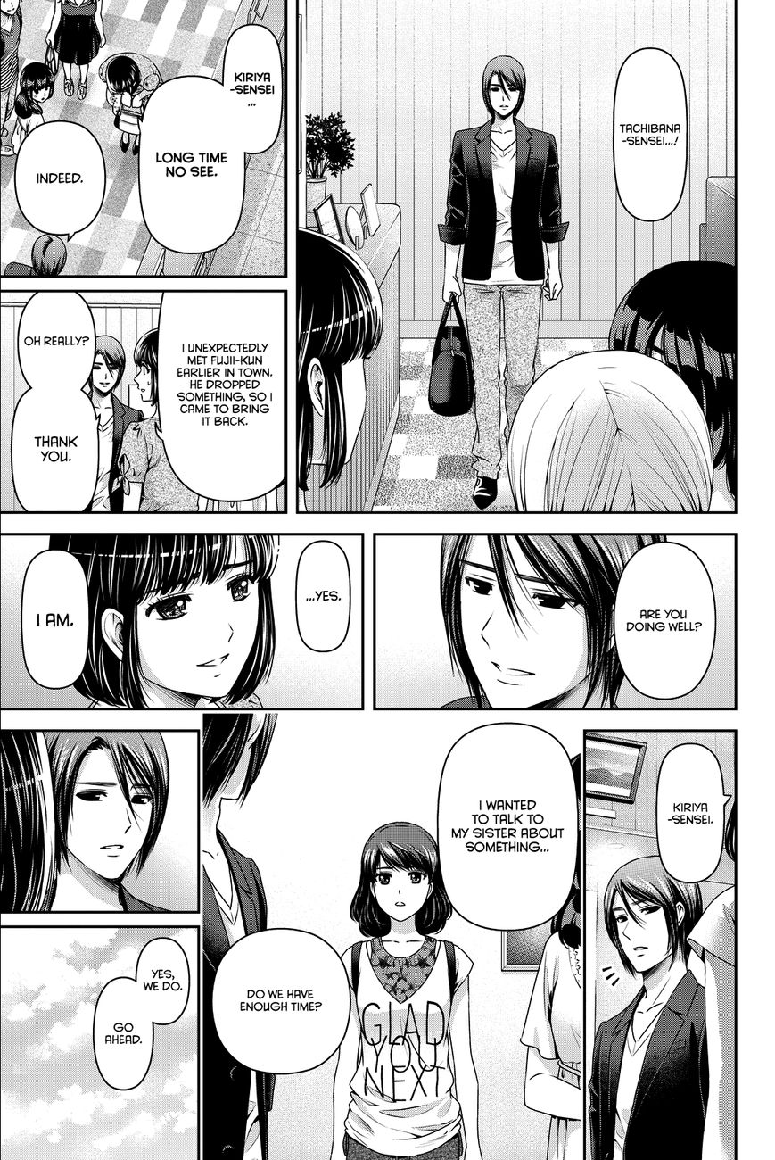 Page 4 of Chapter 97