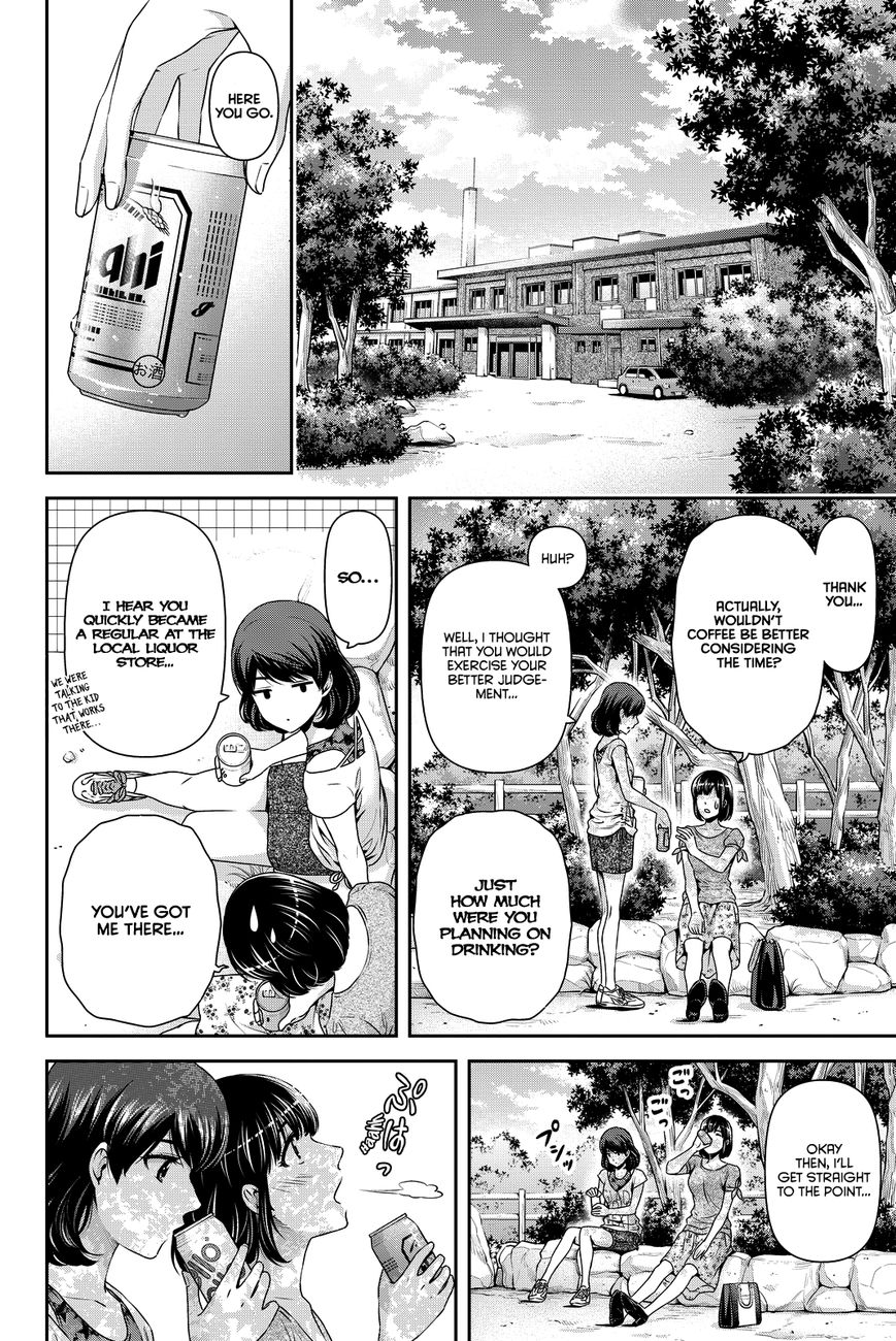 Page 5 of Chapter 97