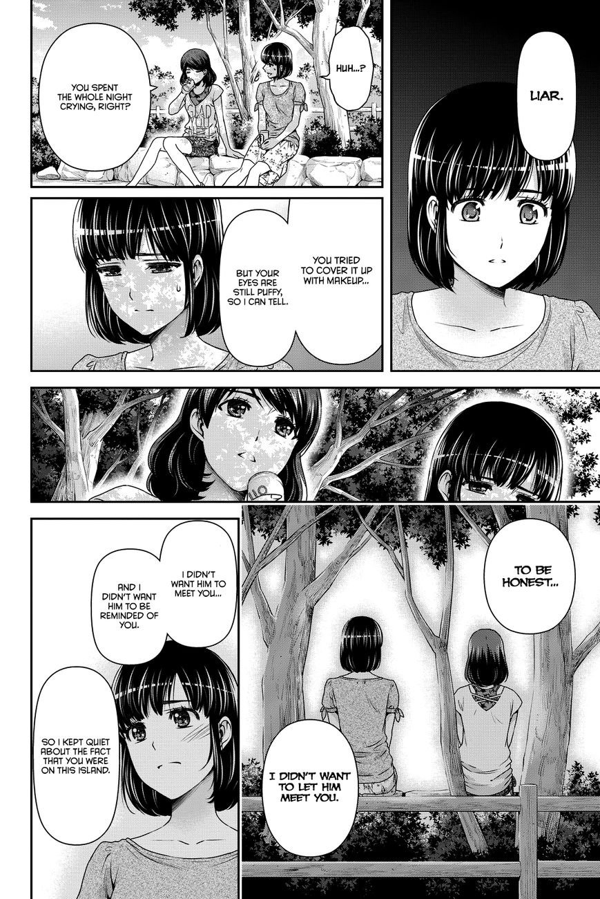 Page 7 of Chapter 97
